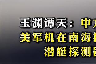 三核齐发辉！兰德尔34分8板5助&巴雷特27分&布伦森21分9助